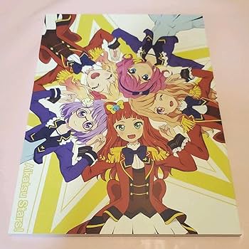 Amazon.co.jp: アイカツスターズセット本 あるか亭 アイカツ